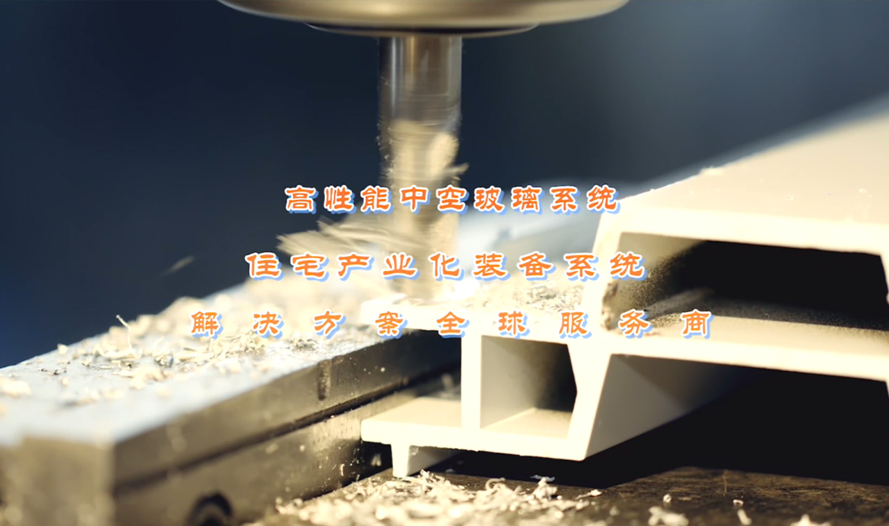 河南欧亚德-企业宣传片