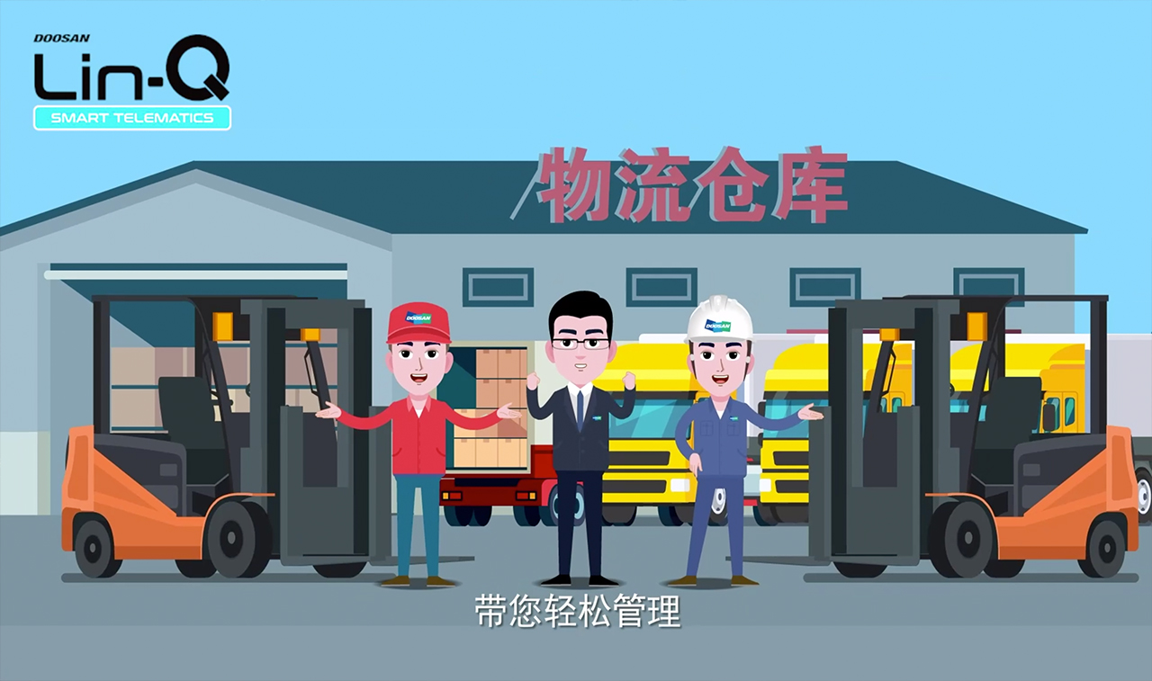 河南tms系统-MG动画